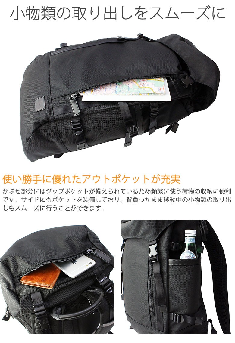 ポーター ボンド バックパック 859-05621 吉田カバン PORTER BOND BACK