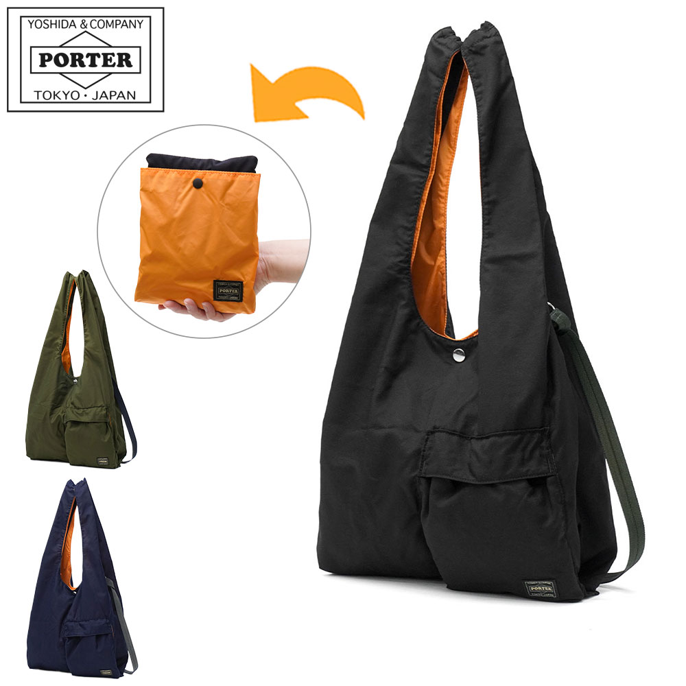 PORTER ポーター バガー トートバッグ 865-15215 吉田カバン BAGGER