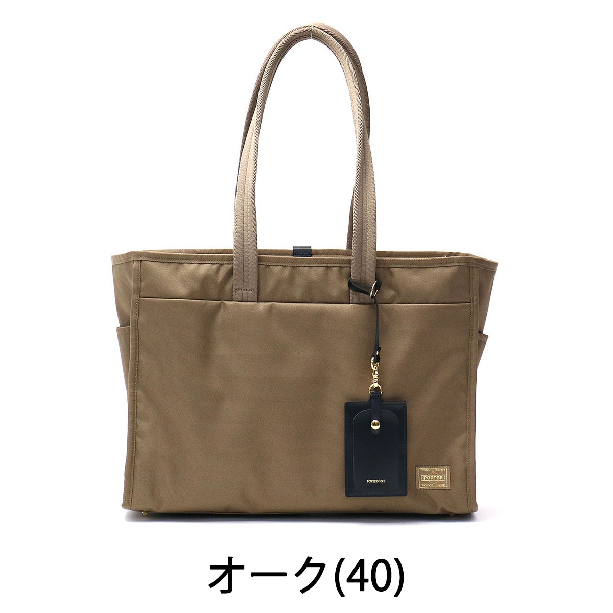 ポーター シア トートバッグ(L) 871-05120 トート 吉田カバン PORTER