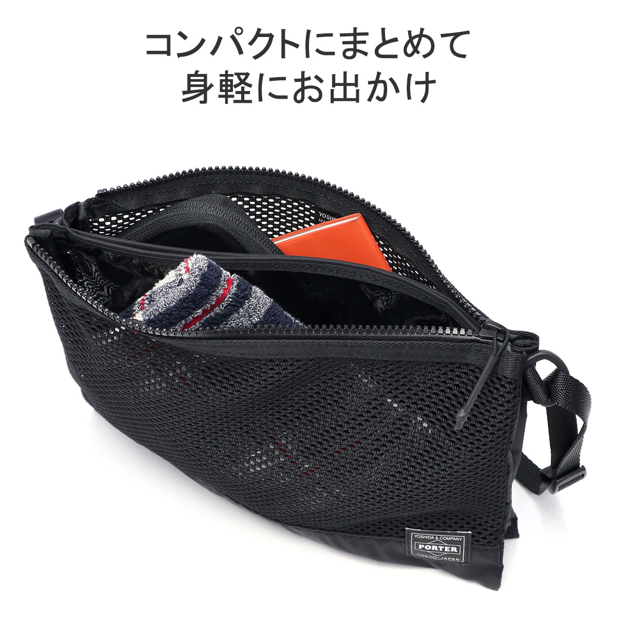 PORTER ポーター スクリーン サコッシュ 875-19104 吉田カバン