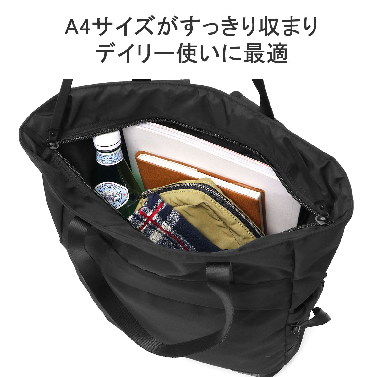 ポーター ケープ 2WAYトートバッグ 883-15443 吉田カバン PORTER CAPE 2WAY TOTE BAG メンズ レディース  リュックサック A4 軽量 軽い 日本製 : 883-05443 : ギャレリア Bag&Luggage - 通販 - Yahoo!ショッピング