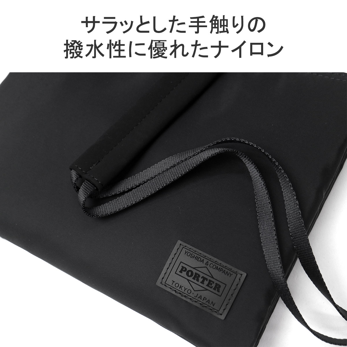 PORTER ポーター ケープ サコッシュ(S) 883-15446 ショルダー