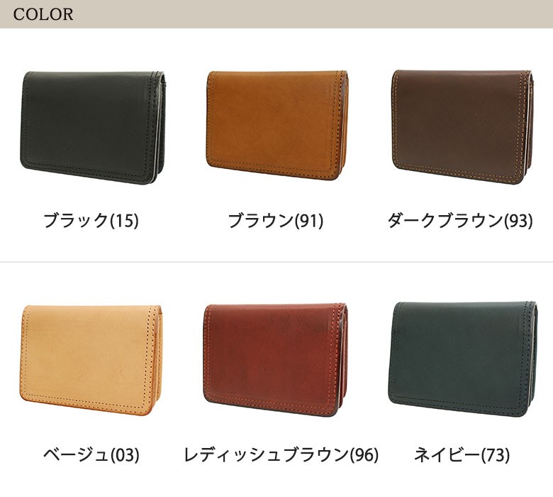 CORBO（コルボ） 最大42%☆12/31〜 選べるWノベルティ 名刺入れ カード