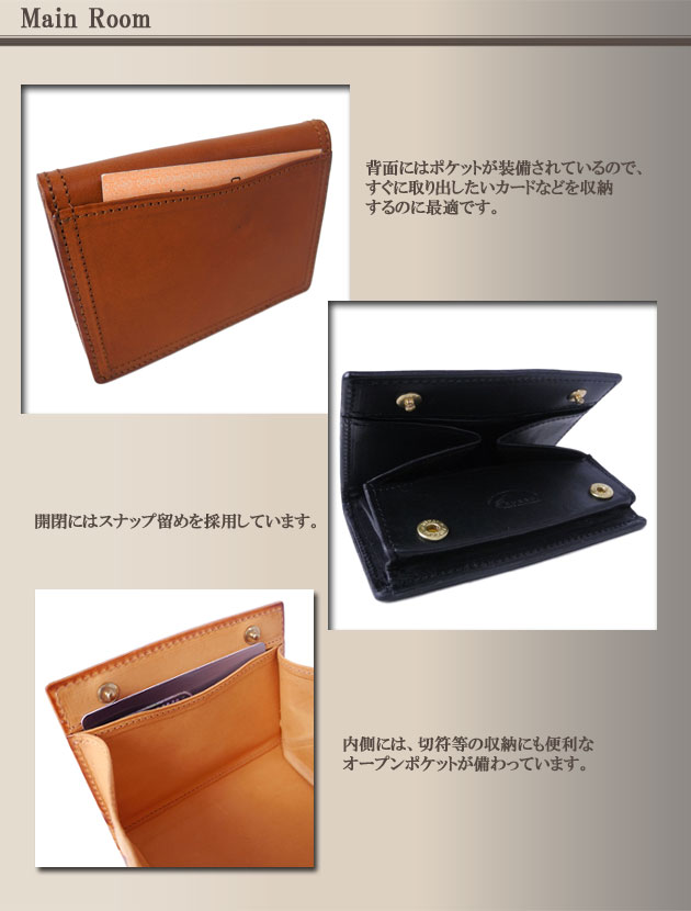 CORBO 選べるWノベルティ コルボ カード・コインケース カード