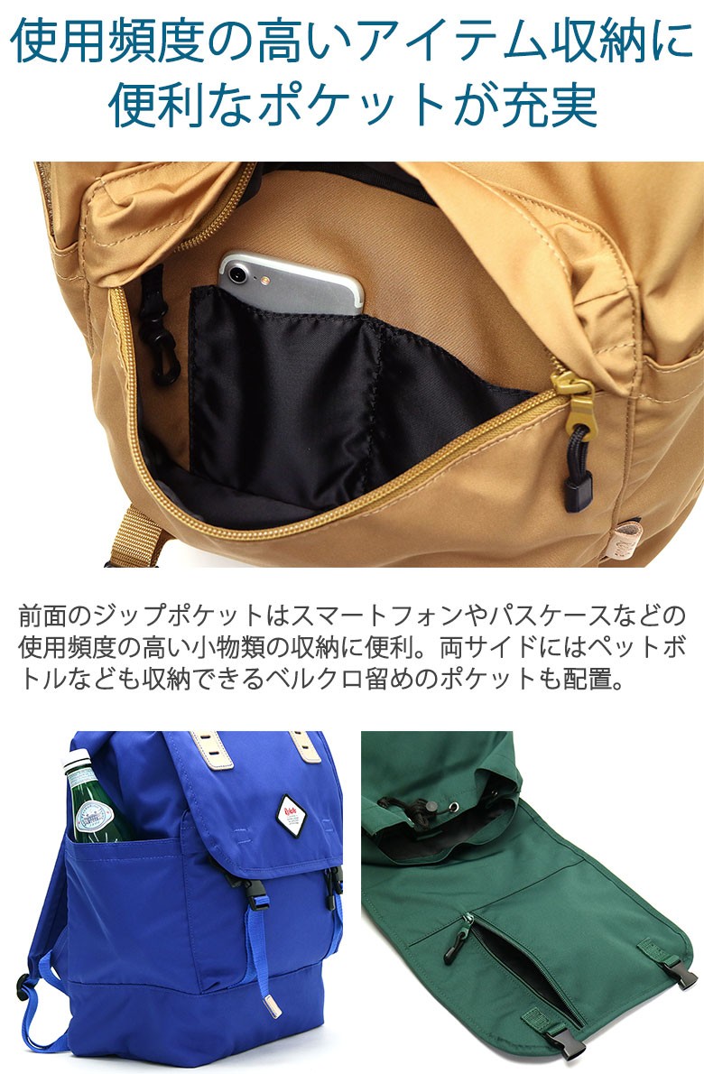 リレイト リュック Relate リュックサック CORDURA Pallet メンズ