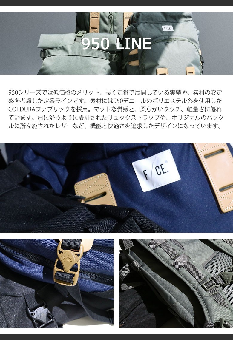 F/CE. 最大52%☆土日限定 エフシーイー リュックサック 950 LINE