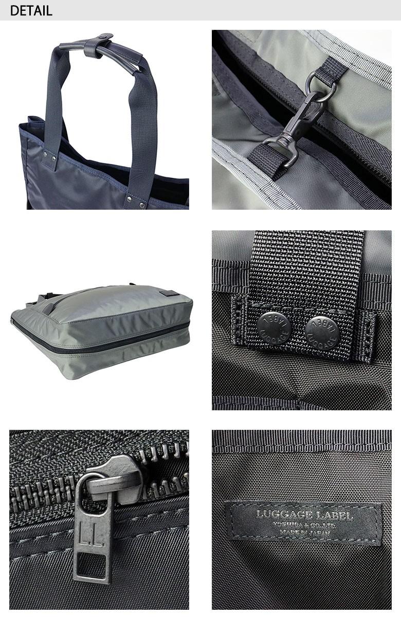 吉田カバン LUGGAGE LABEL ラゲッジレーベル ダッフルバッグ LUGGAGE LABEL ラゲッジ レーベル ゾーン トートバッグ 973