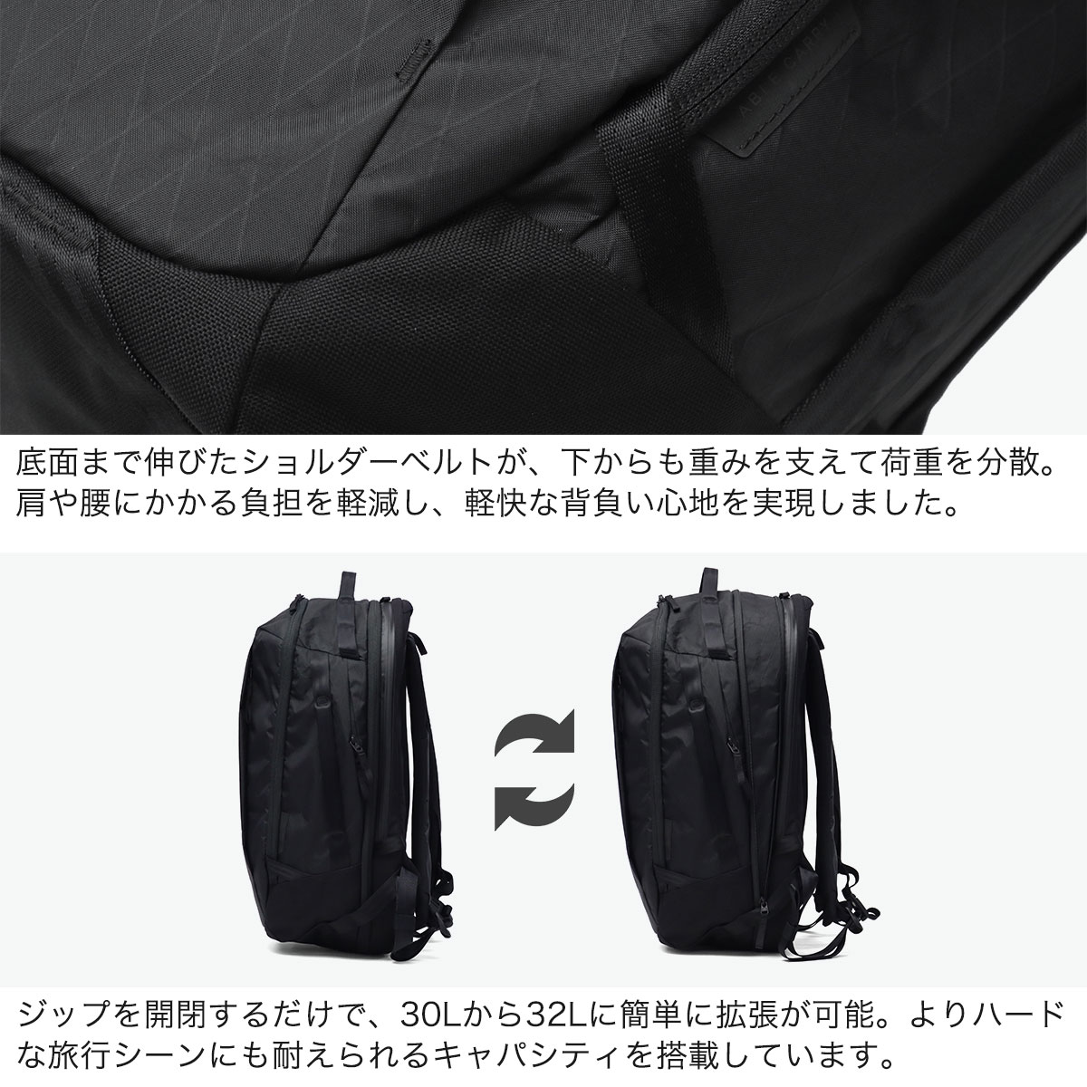 ABLE CARRY エイブルキャリー リュック 【日本正規品】 メンズ