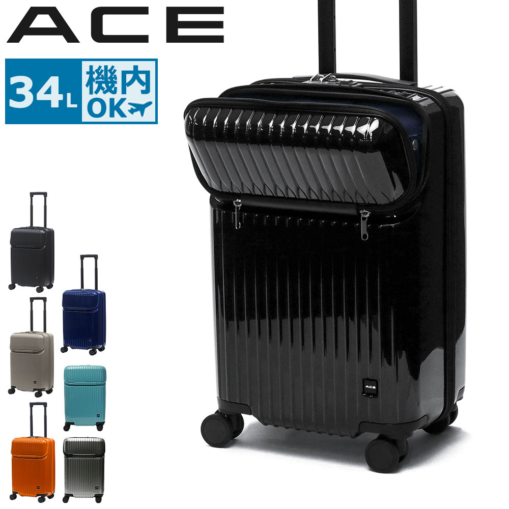 ACE エース スーツケース キャリー PC収納 かわいい シンプル TSA