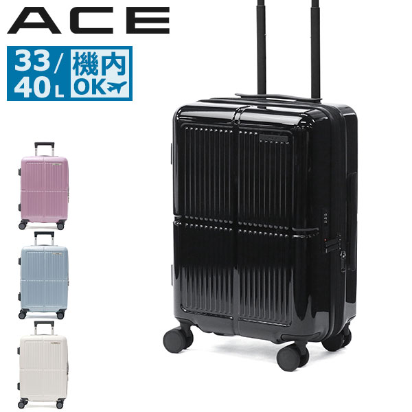 Ace 最大51%☆8/3限定 クーポン20%OFF エース スーツケース 機内