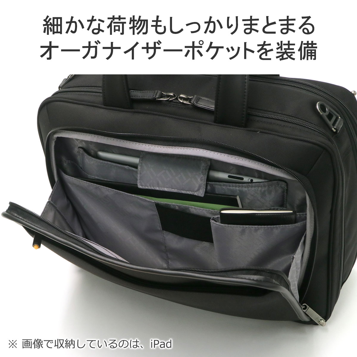 最大36%★6/11限定 セール エースジーン ビジネスバッグ ace.GENE EVL-3.0 ブリーフケース A4 ノートPC 2WAY 2層  16L 20L 通勤 エキスパンダブル メンズ 59523