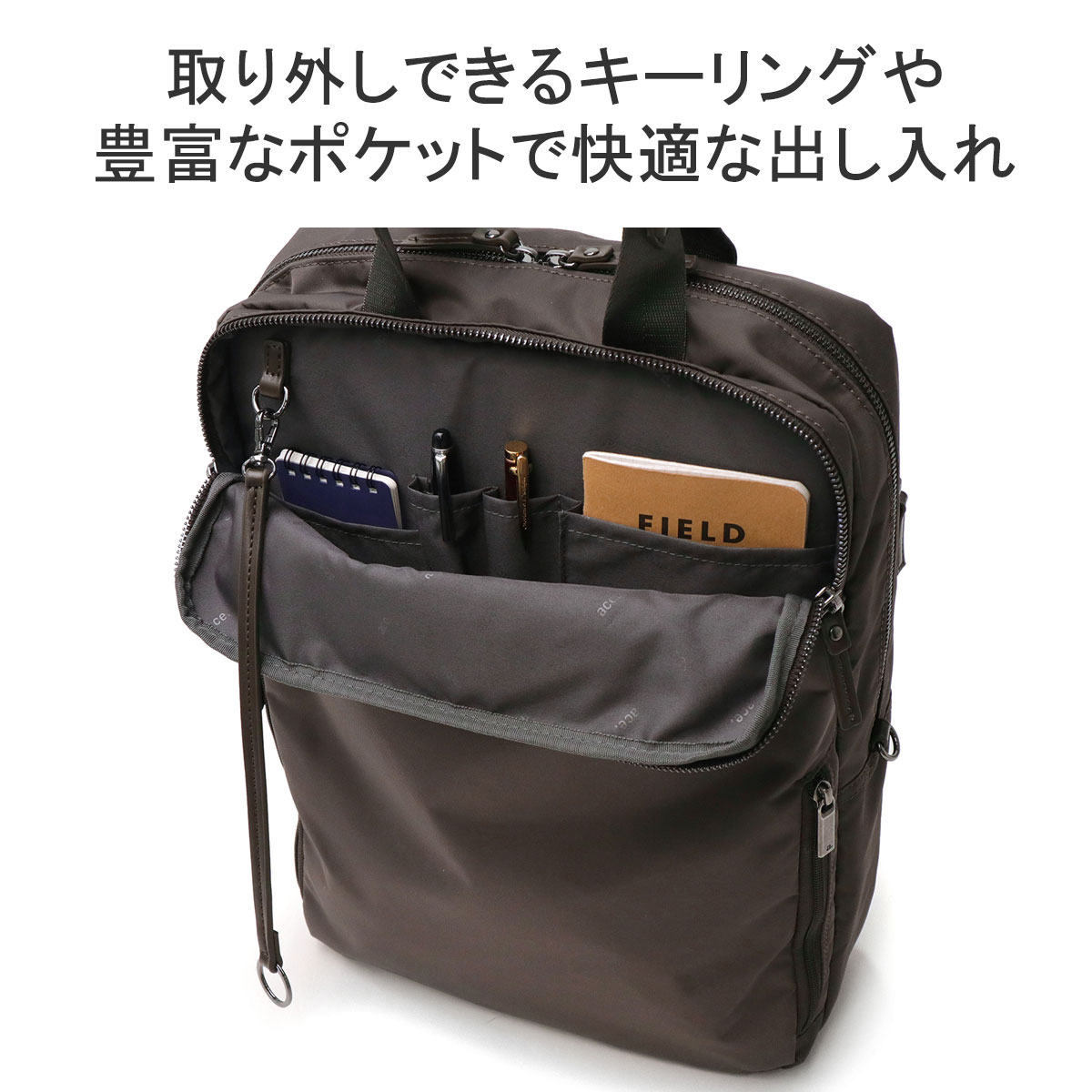 最大41%☆2/29限定 正規品5年保証 エースジーン ビジネスリュック ace