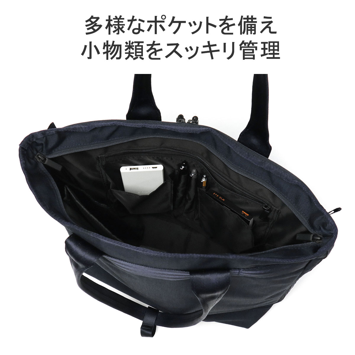 最大40%☆4/21限定 正規品5年保証 エースジーン トートバッグ ビジネス 