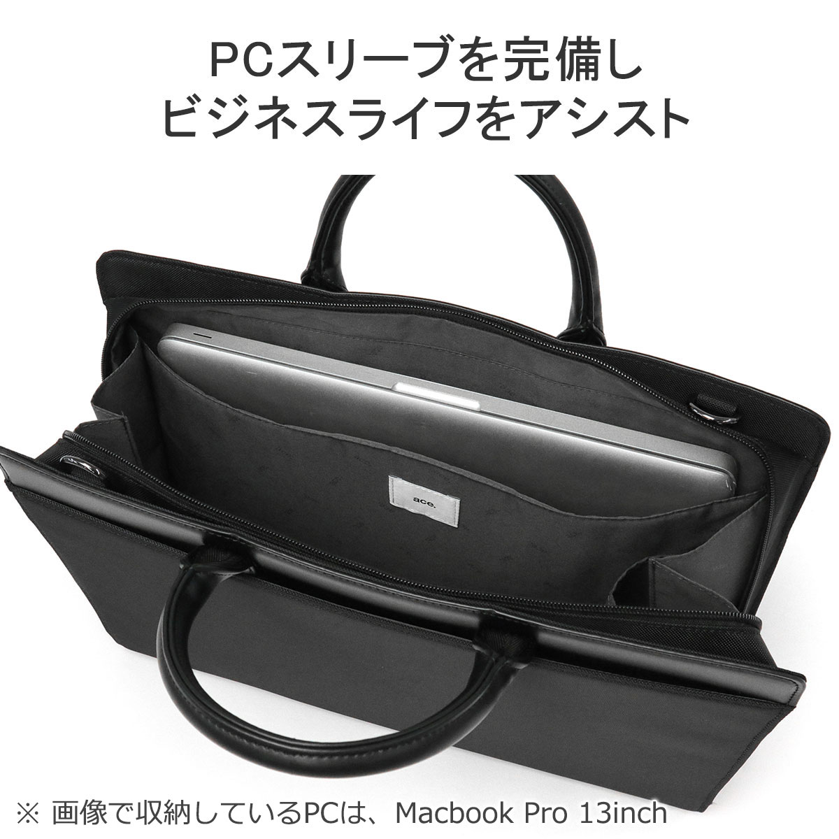 正規品5年保証 エースジーン ビジネスバッグ ブリーフケース メンズ