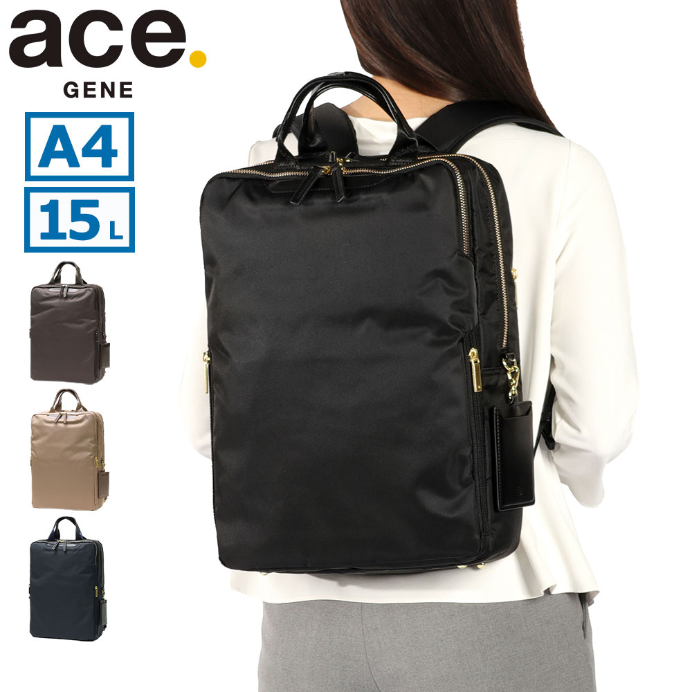 ace. ビジネスリュック ace.GENE エースジーン ビジネスリュック リュックサック 通勤