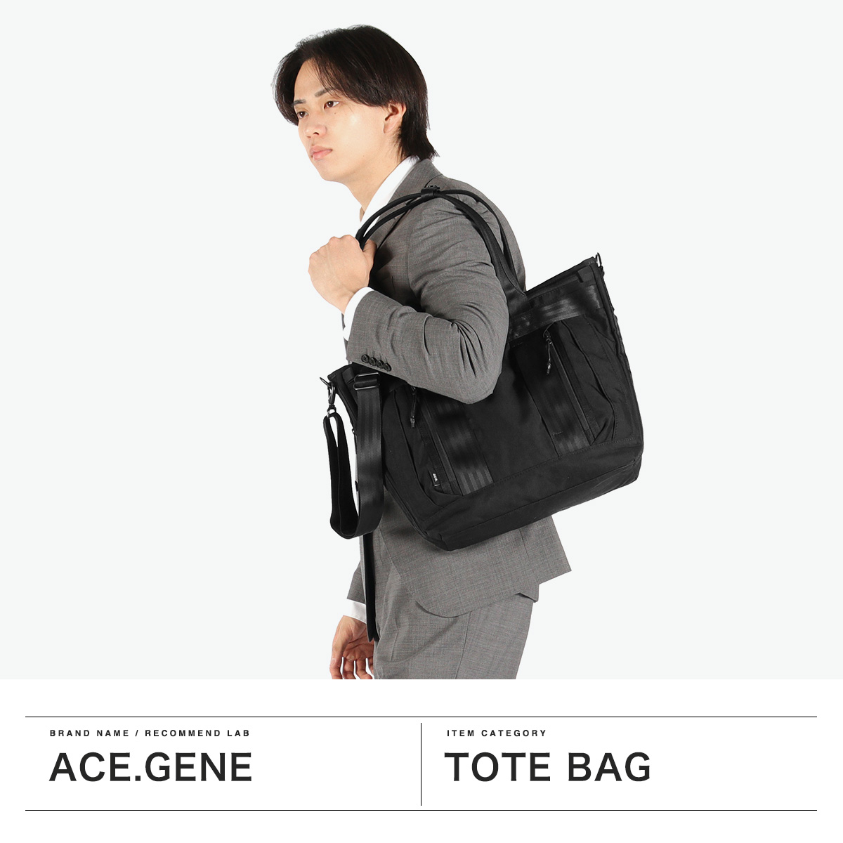 ace. GENE LABEL 最大42%☆6/13限定 正規品5年保証 エースジーン