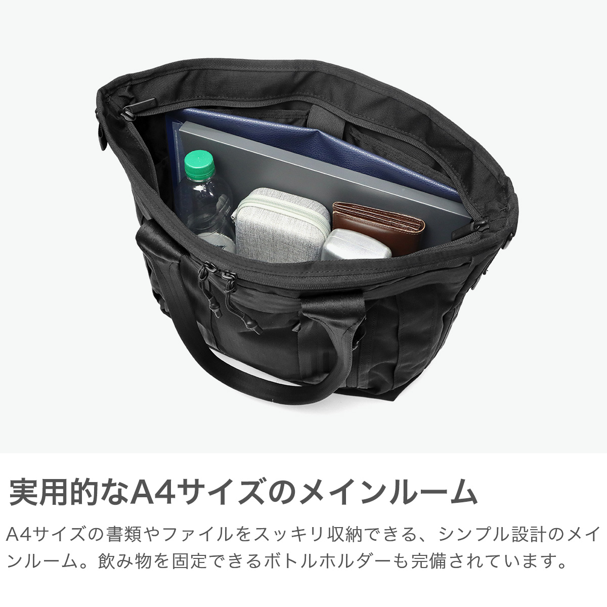 正規品5年保証】 エースジーン トートバッグ メンズ A4 大きめ