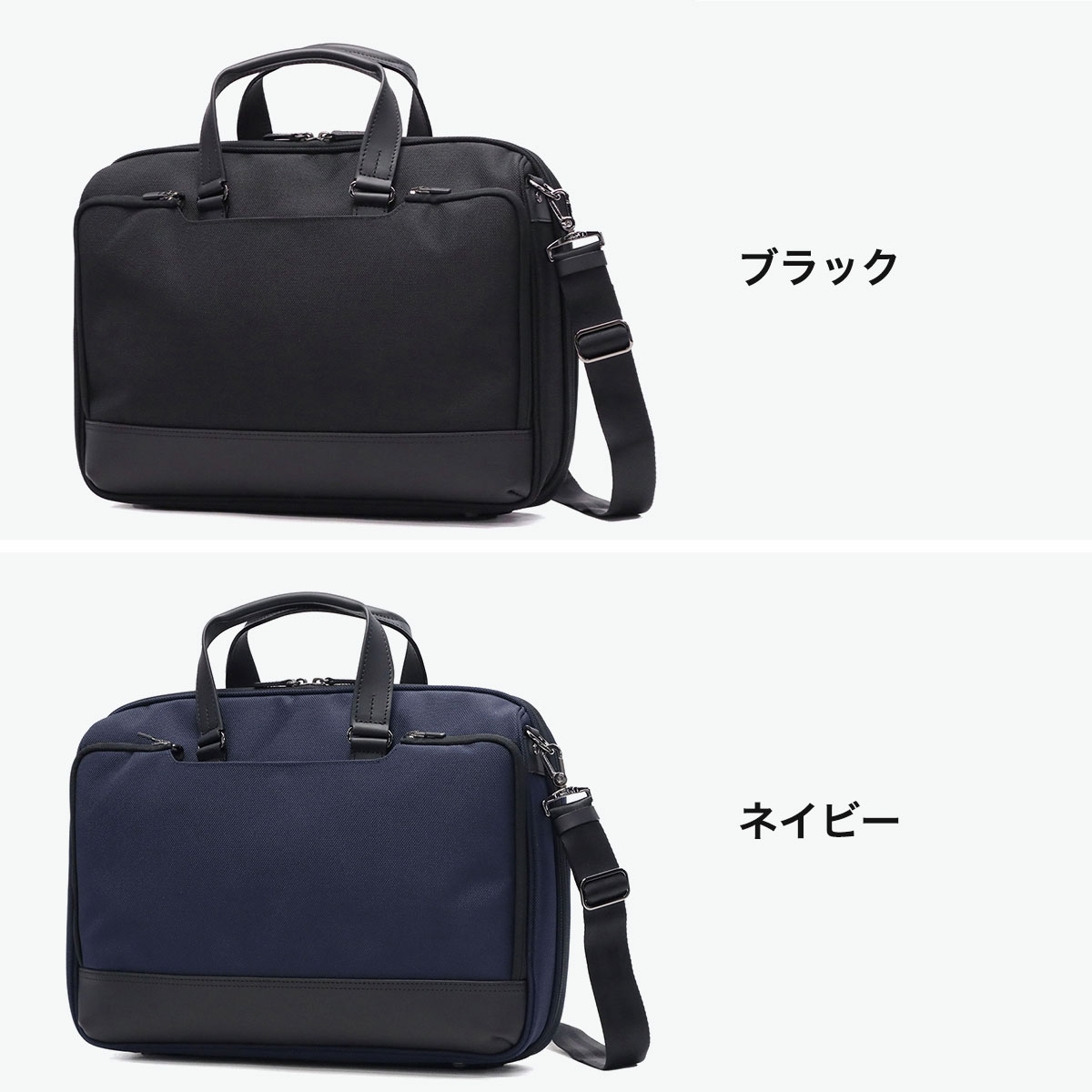 正規品5年保証】 エースジーン ビジネスバッグ メンズ 通勤 大