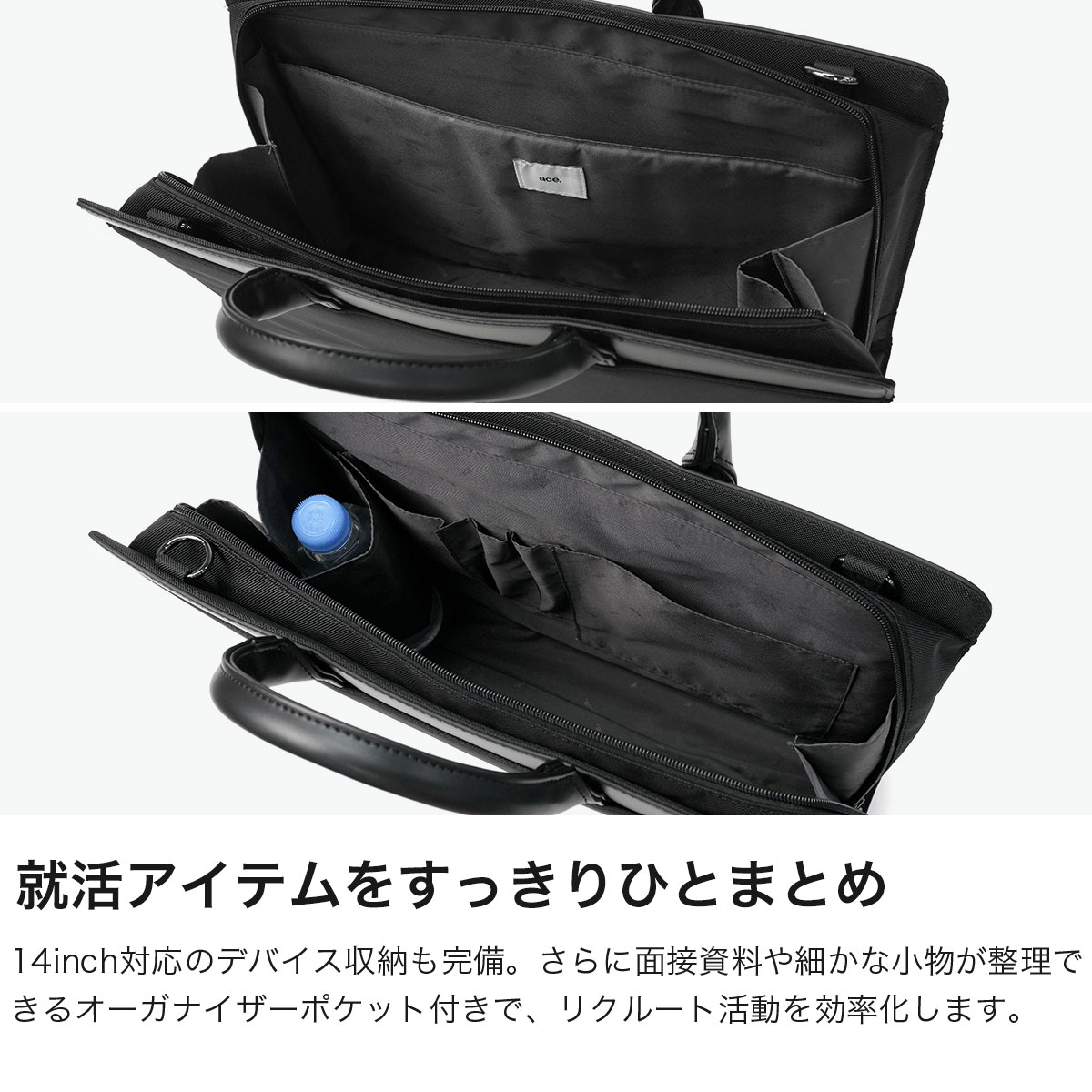 ace.GENE エースジーン ビジネスバッグ PC収納 2WAYブリーフ 11L PC