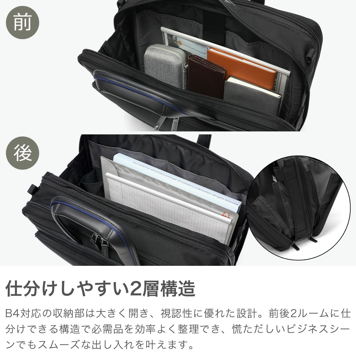ace.GENE エースジーン ビジネスバッグ バッグ ハンドル 2層 拡張 A4