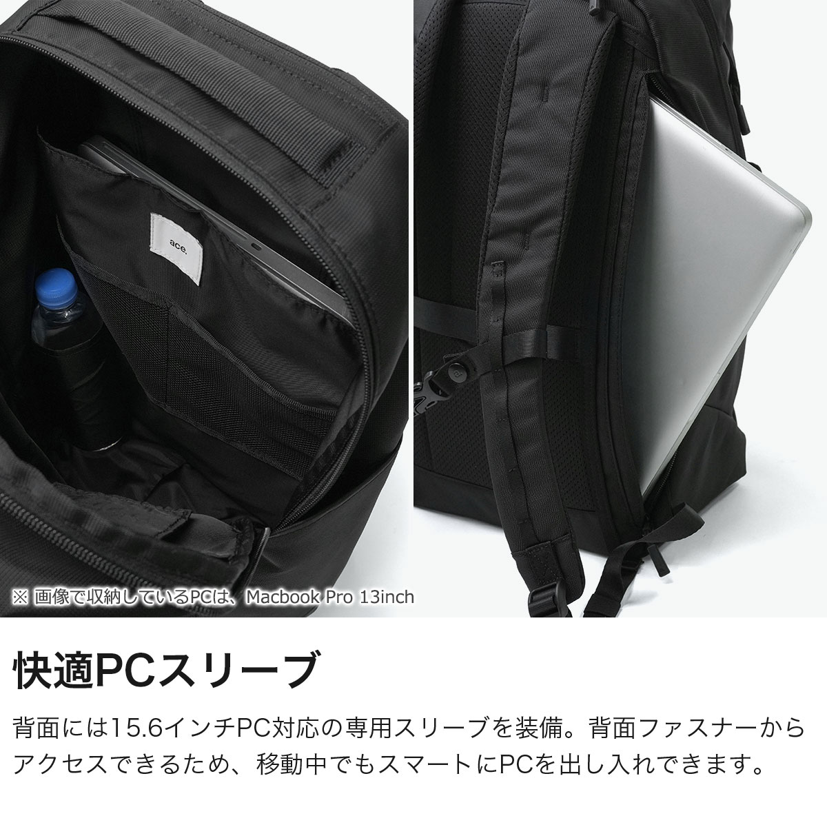 ace.GENE エースジーン ビジネスリュック リュックサック 撥水
