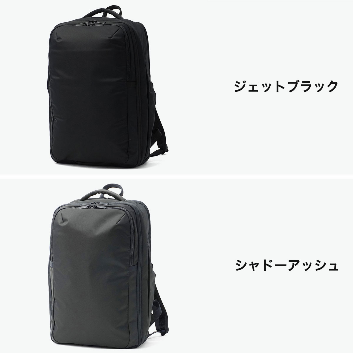 ace.GENE エースジーン ビジネスリュック バックパック 大きい A4 B4