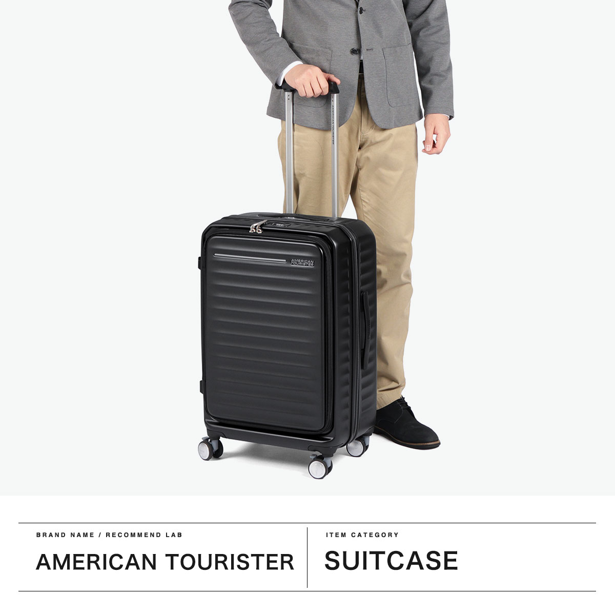 AMERICAN TOURISTER アメリカンツーリスター スーツケース M サイズ