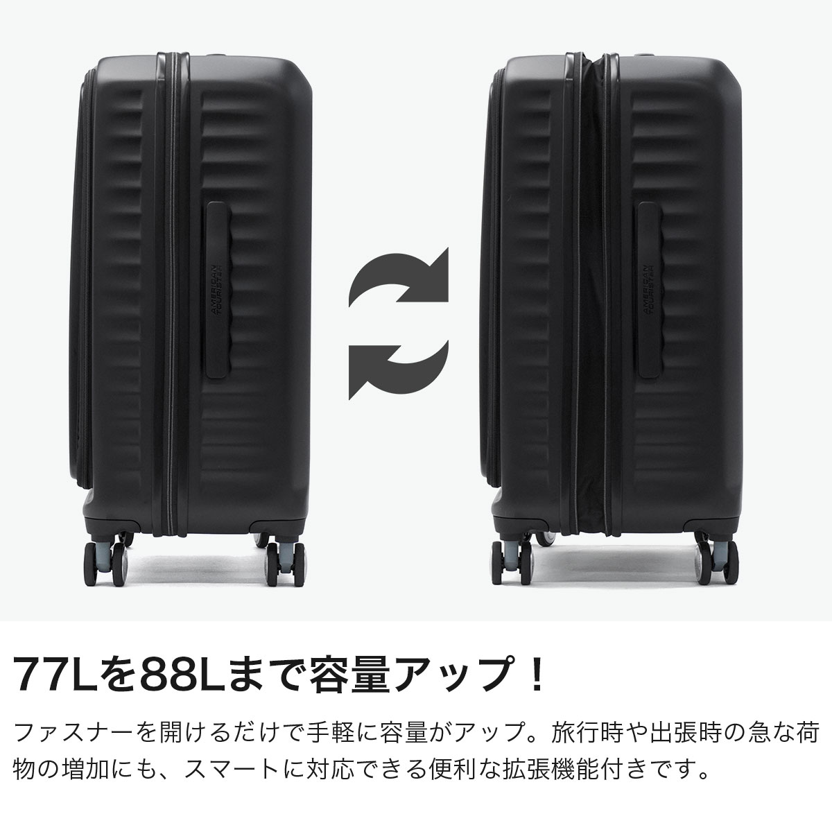 AMERICAN TOURISTER アメリカンツーリスター スーツケース M サイズ