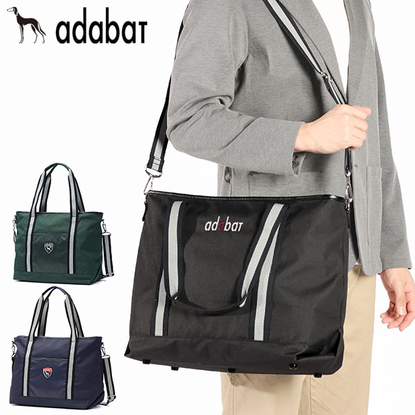 【特別送料無料！】 adabat 最大41%☆4/27限定 アダバット トートバッグ メンズ バッグ