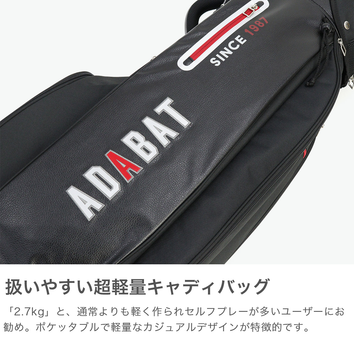 アダバット adabat アダバット キャディバッグ 軽量 adabat