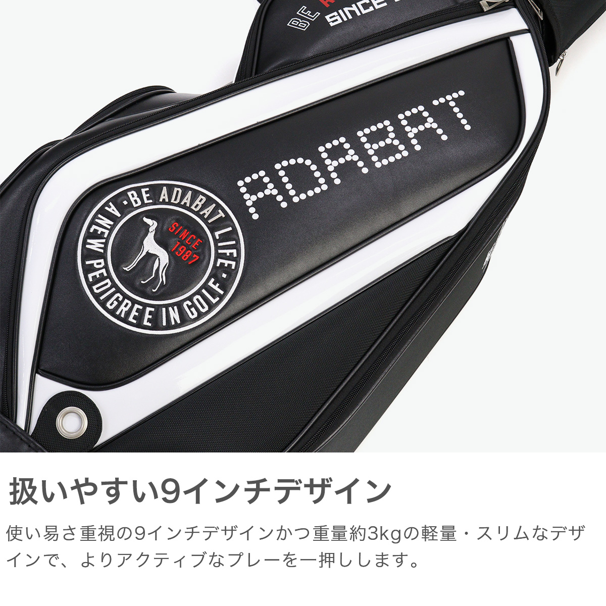 adabat 最大40%☆6/15限定 アダバット キャディバッグ メンズ