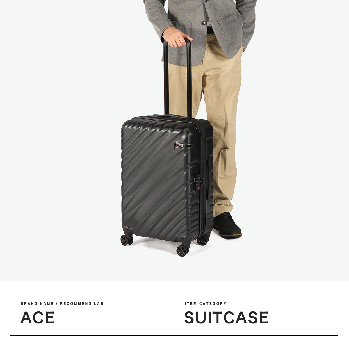 美品　ace エース　トラベリスト　キャリーケース　ブラック　鍵付き ace. TOKYO LABEL セール30%OFF 特典付 正規品10年保証 エース