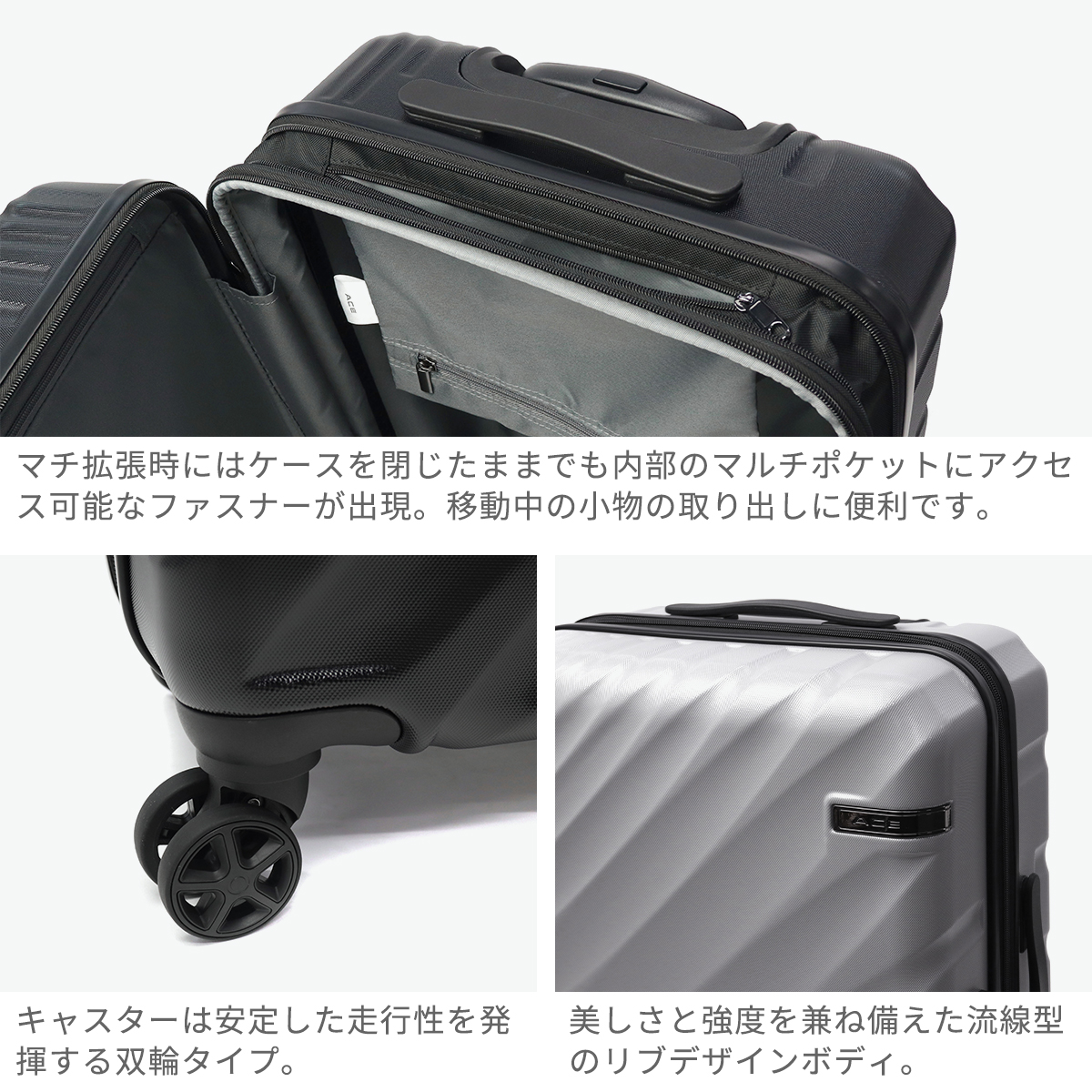 【新品未使用】ace. ブラックキャリーケース 大型 ace. TOKYO LABEL 最大46% 9/11限定 エース ソフトキャリー