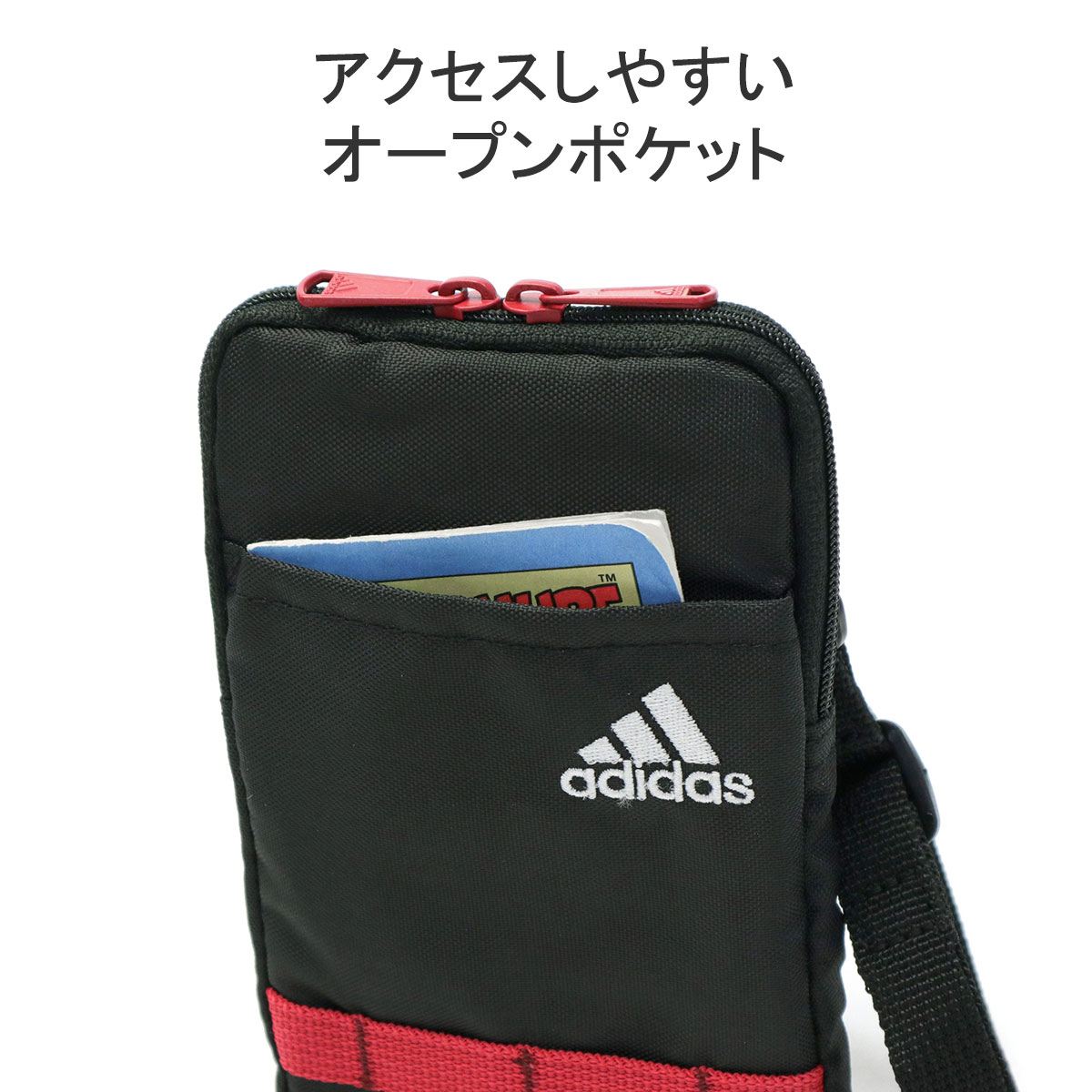 メール便で送料無料】アディダス ショルダーポーチ adidas