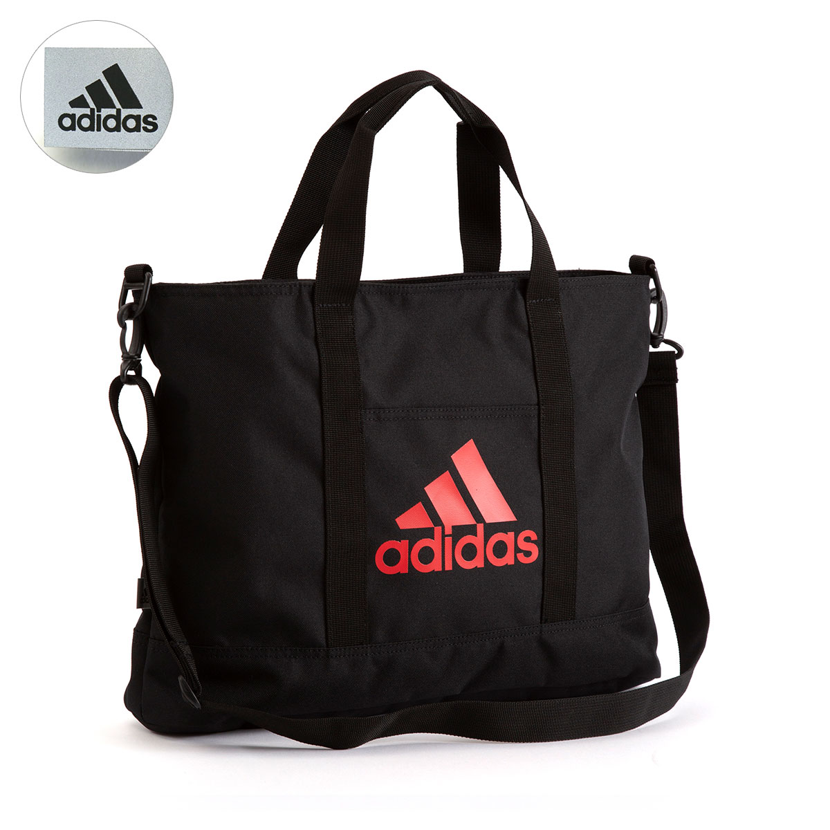 最大40%★4/7限定 アディダス トートバッグ ファスナー 大きめ A4 レディース メンズ adidas レッスンバッグ 男の子 女の子  ショルダー 小学生 2WAY 63545