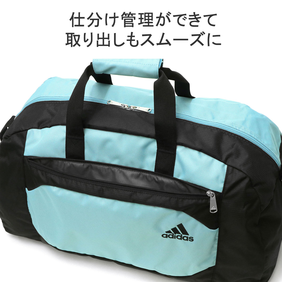 最大40%☆11/12限定 アディダス ボストンバッグ adidas ソニック 2WAY