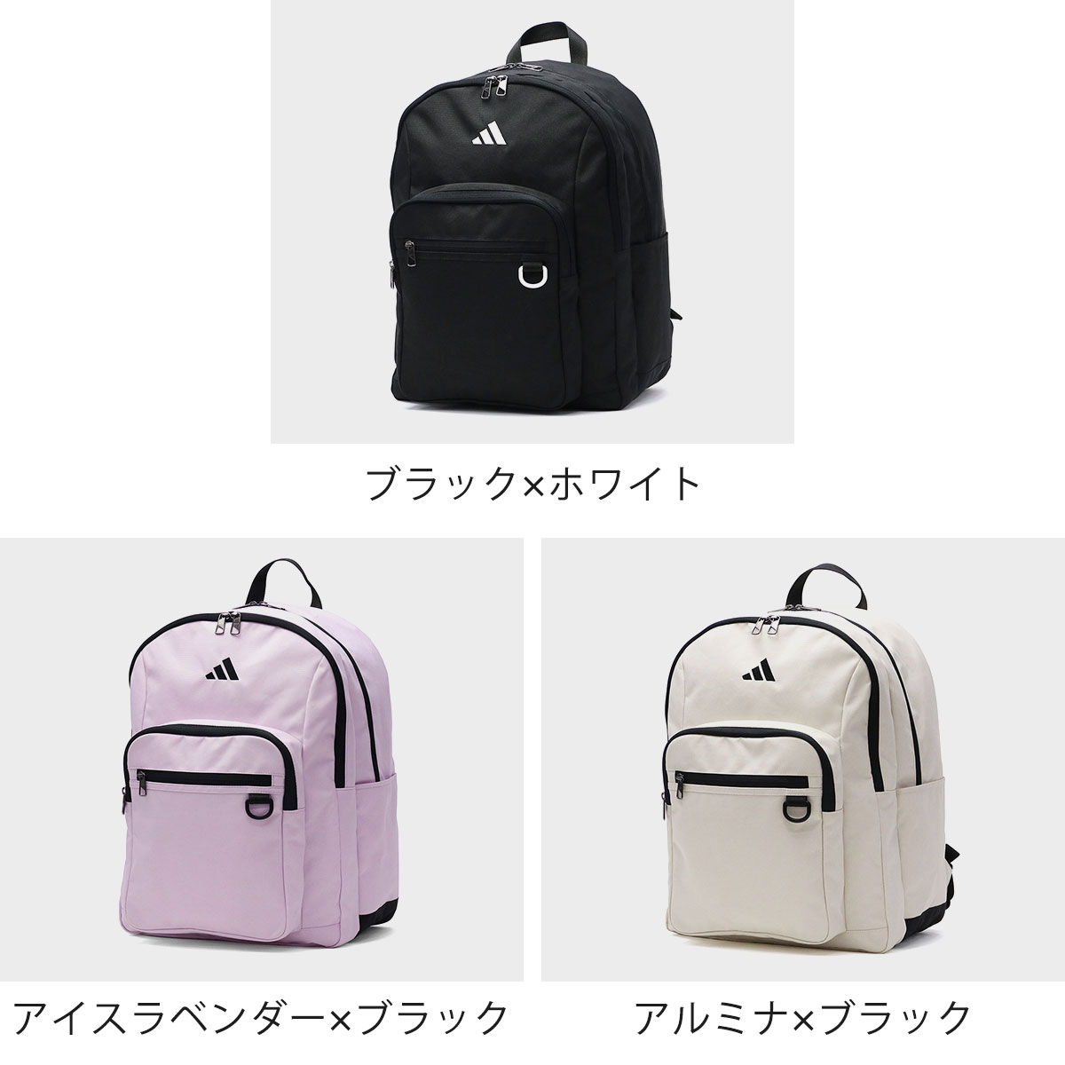 adidas 最大36%☆4/22まで アディダス リュック メンズ