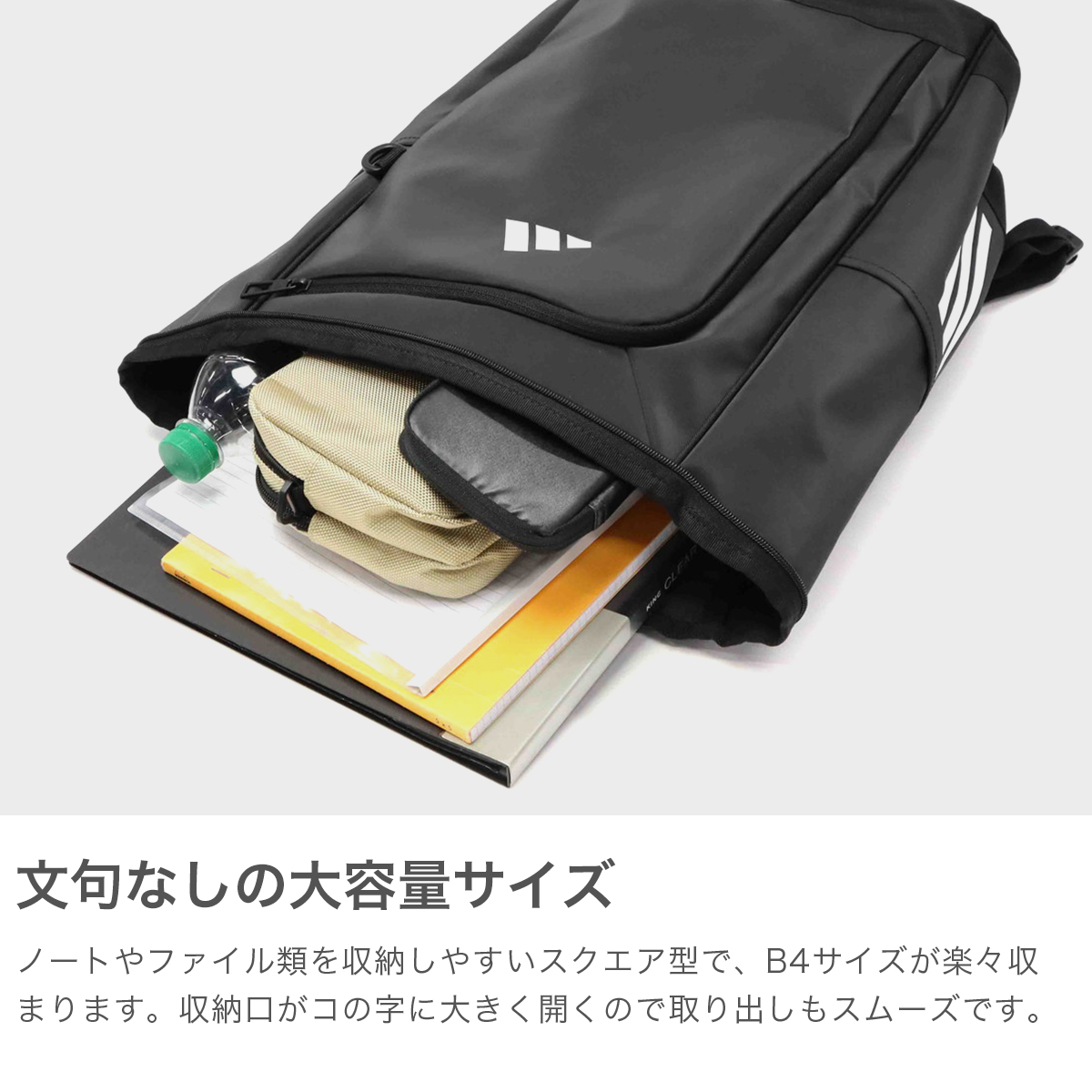 adidas 最大40%☆4/25限定 アディダス リュック メンズ