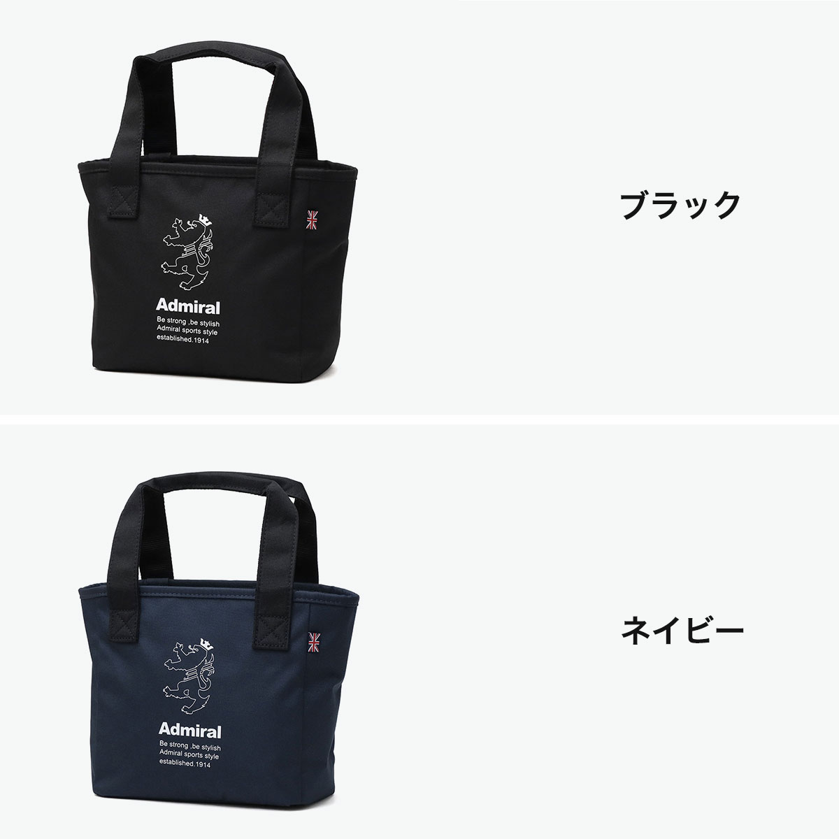 Admiral Golf（アドミラルゴルフ） 最大42%☆9/15限定 カートバッグ