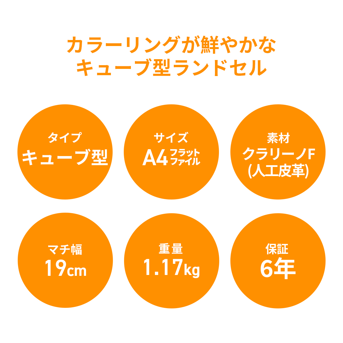 adidas 最大33%☆4/24限定 アディダス ランドセル 男の子 2025