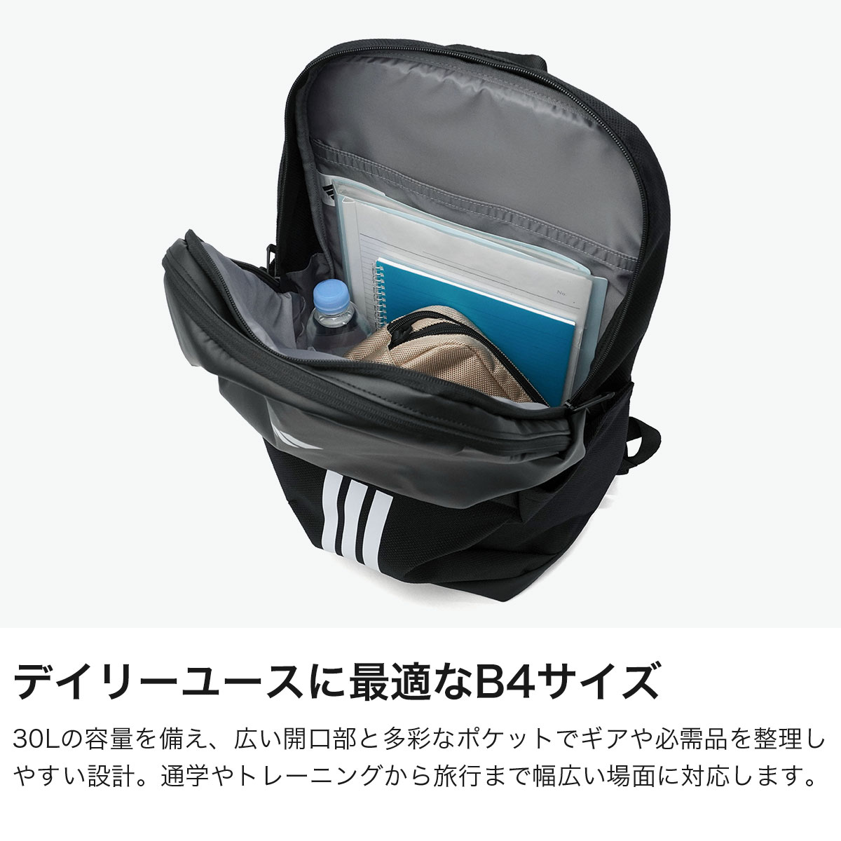 adidas アディダス リュックサック スポーティー 丈夫 大きめ 遠征 A4 