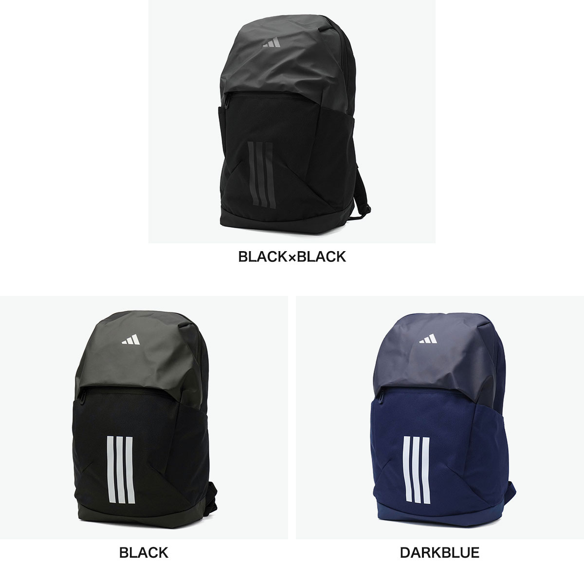 adidas アディダス リュックサック スポーティー 丈夫 大きめ 遠征 A4 