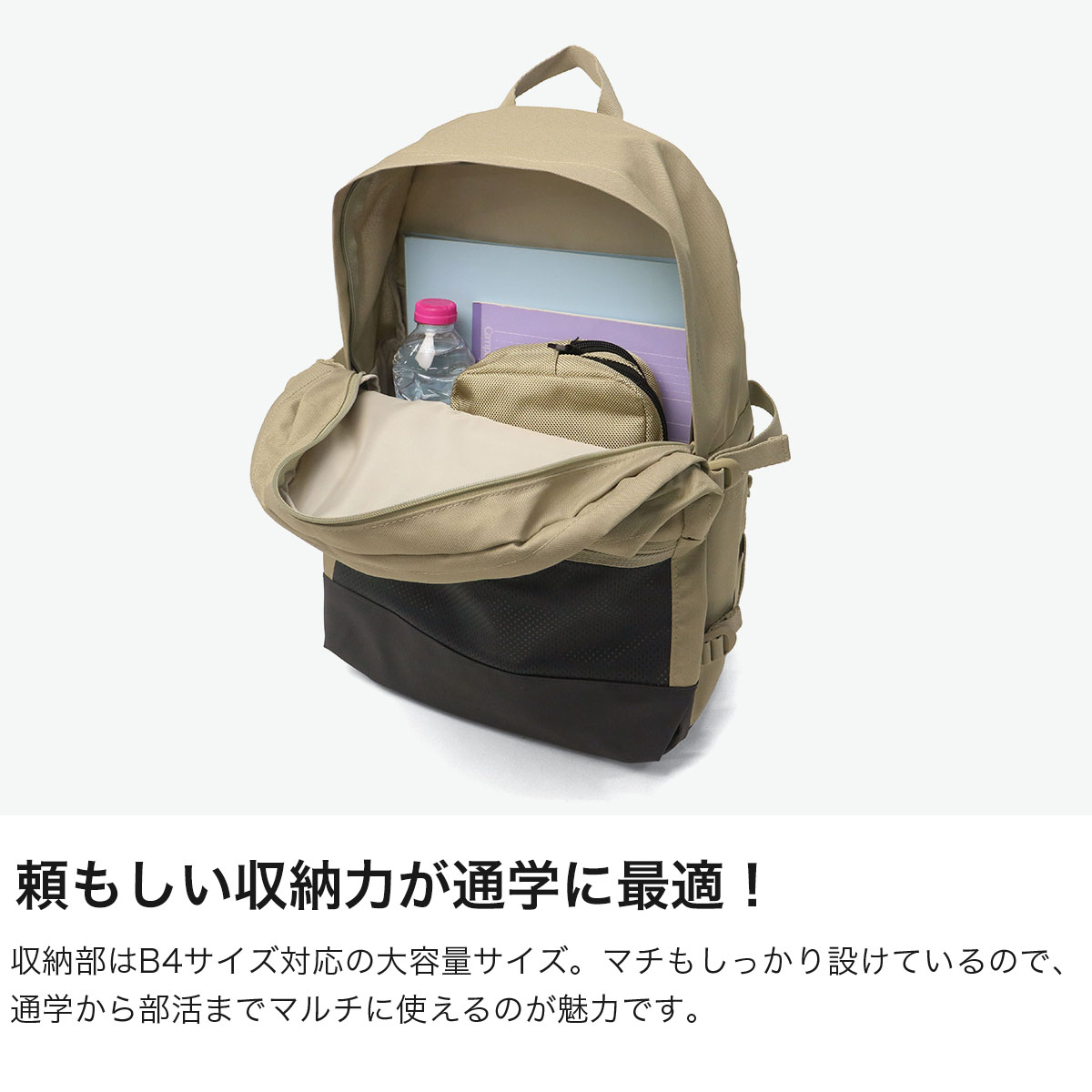 adidas アディダス リュック 男の子 女の子 デイパック 高校生 PC A4