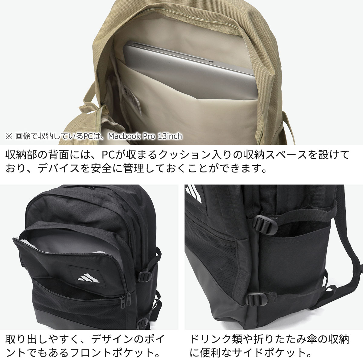 adidas アディダス リュック 男の子 女の子 デイパック 高校生 PC A4