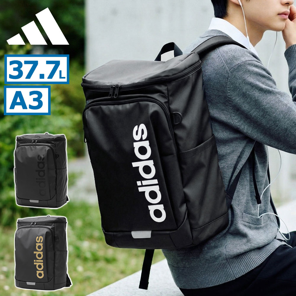adidas（アディダス） 最大51%☆8/31迄 リュック 大容量 通学 30L