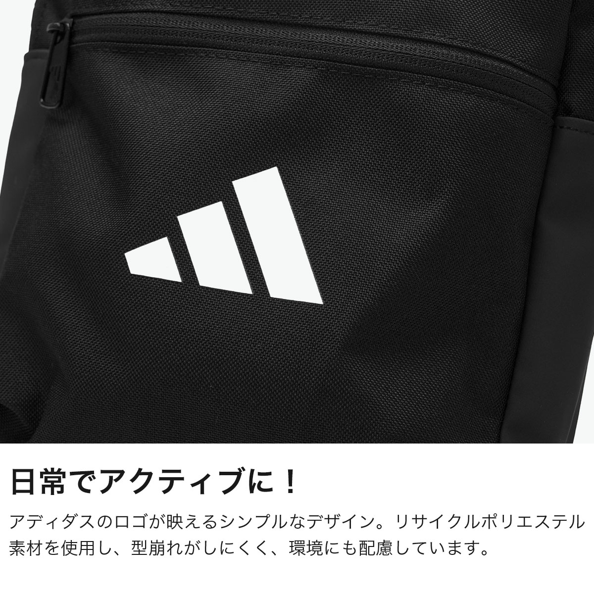 カ*ピ様 アディダス　 ショルダーバッグ adidas（アディダス） 最大41%☆10/15〜 ショルダーバッグ メンズ