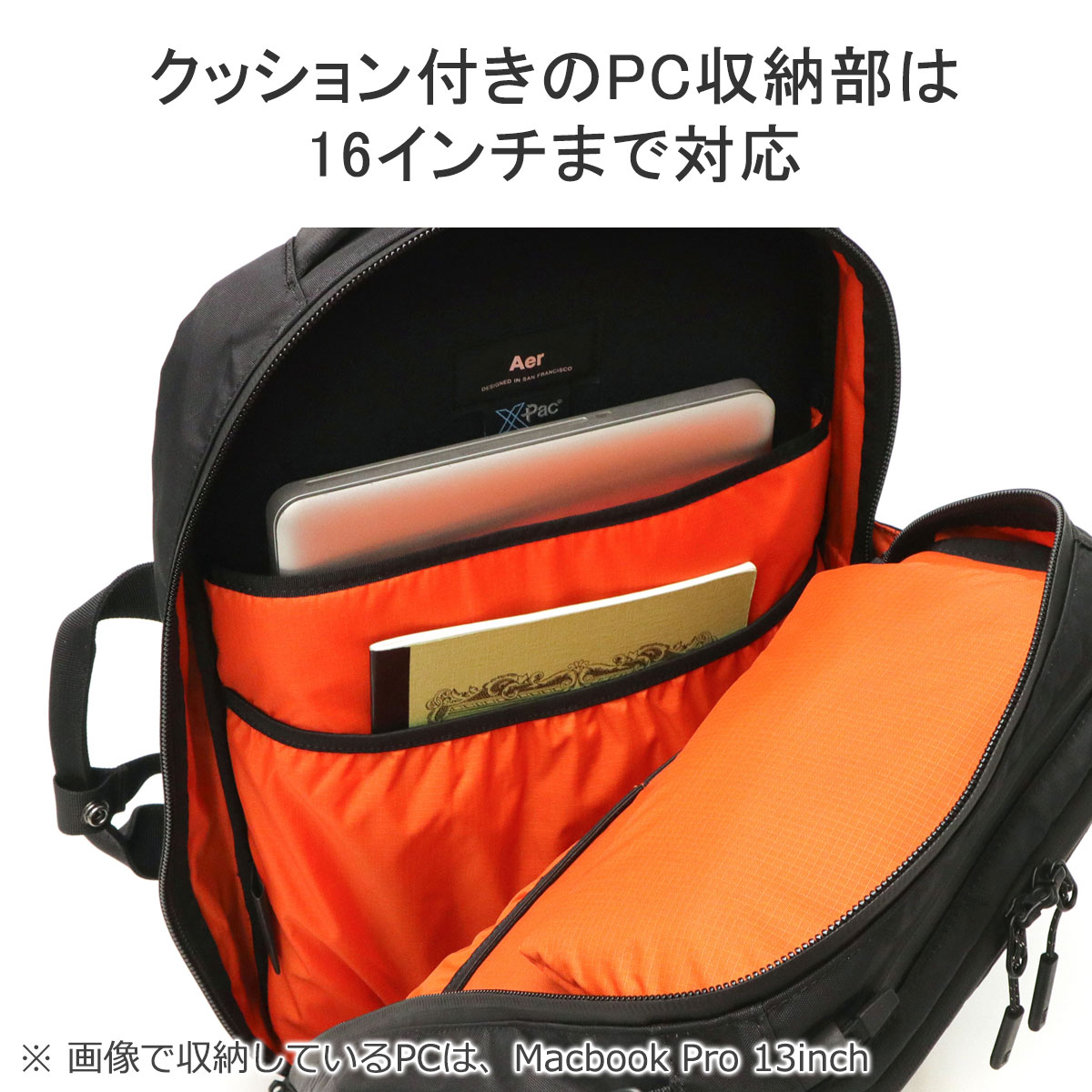 エアー リュック Aer Travel Collection Flight Pack 3X-Pac リュック