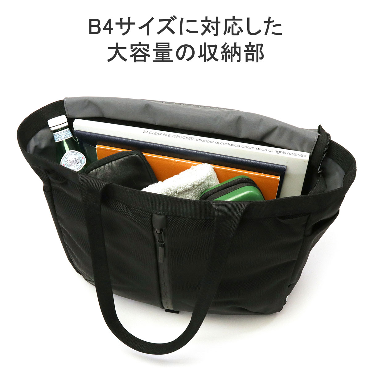 Aer 最大40%☆4/25限定 エアー トートバッグ メンズ レディース