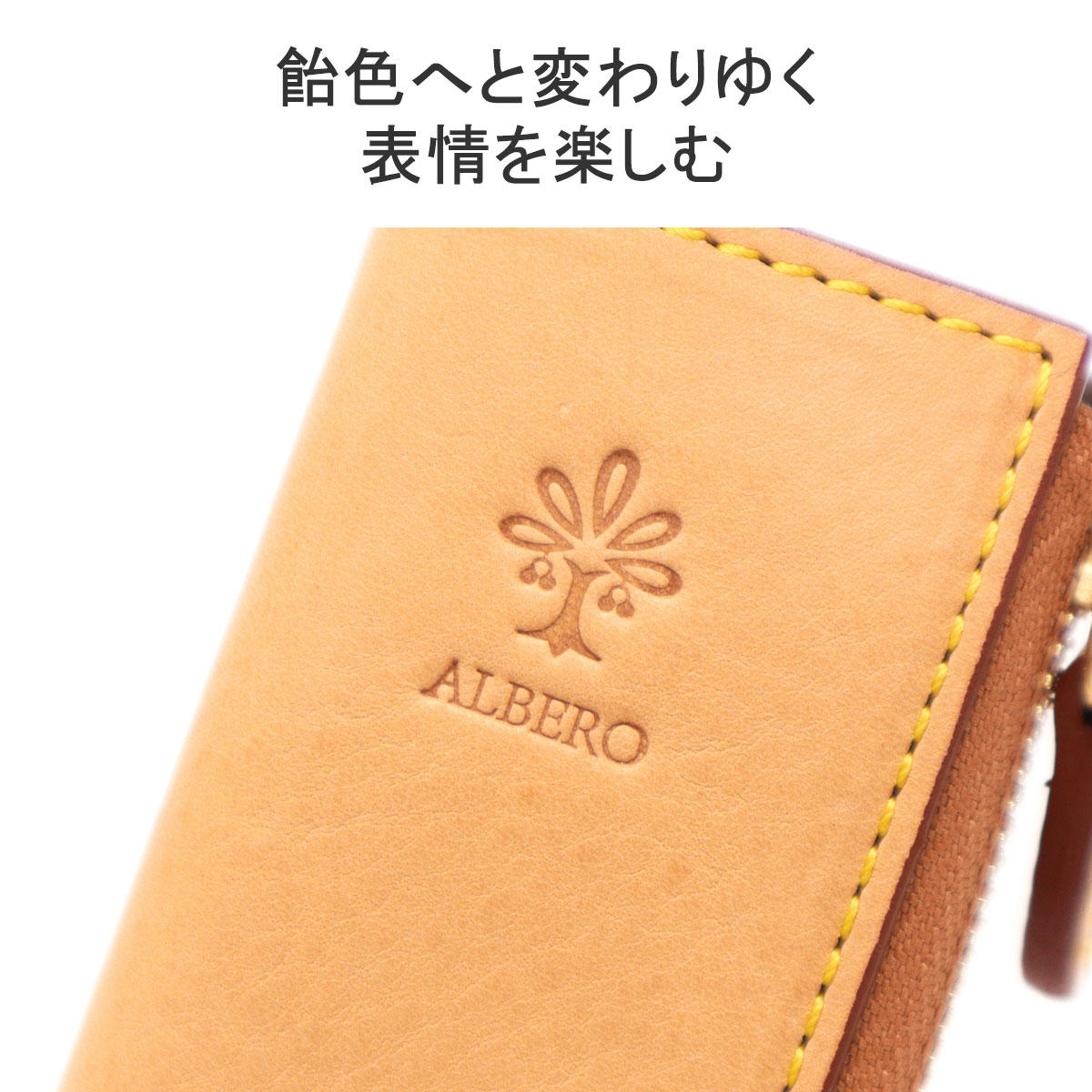 ALBERO（アルベロ） 最大53%☆7/12迄 キーケース レディース 革 本革
