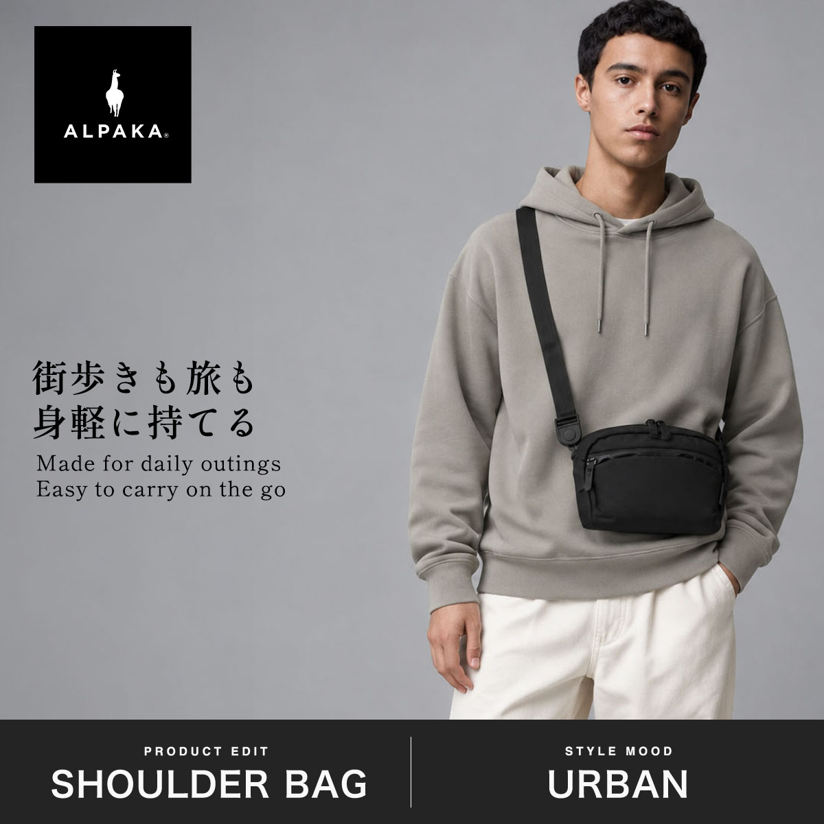 ALPAKA アルパカ ショルダーバッグ 斜め掛けバッグ 無地 肩掛け